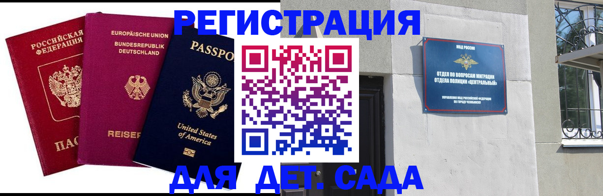 прописка поиск в Кашине